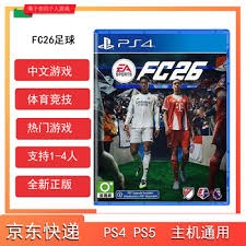 亚冠精英联赛 ｜ 次回合主場5比2胜浦項制铁 南虎成功晉級16強